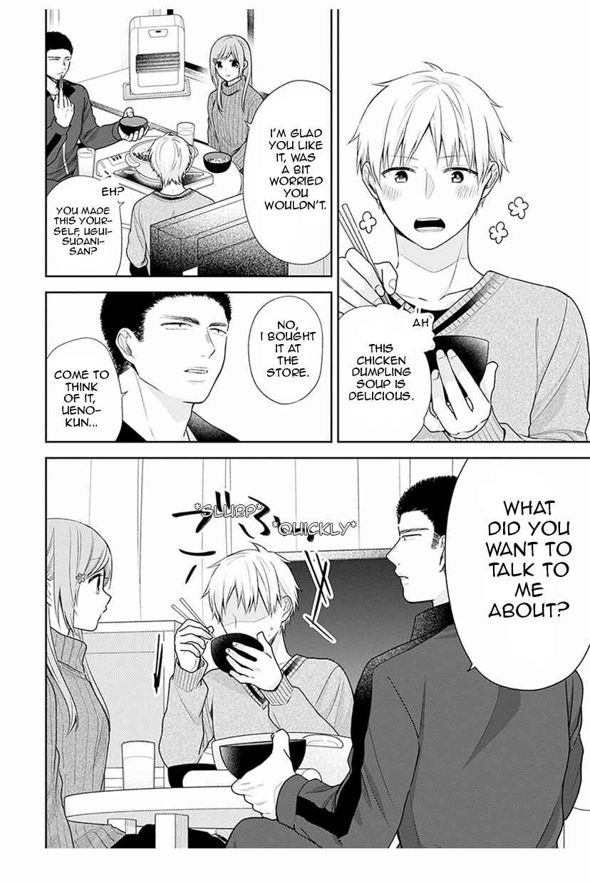 Busu ni Hanataba o. Chapter 37 - Page 11