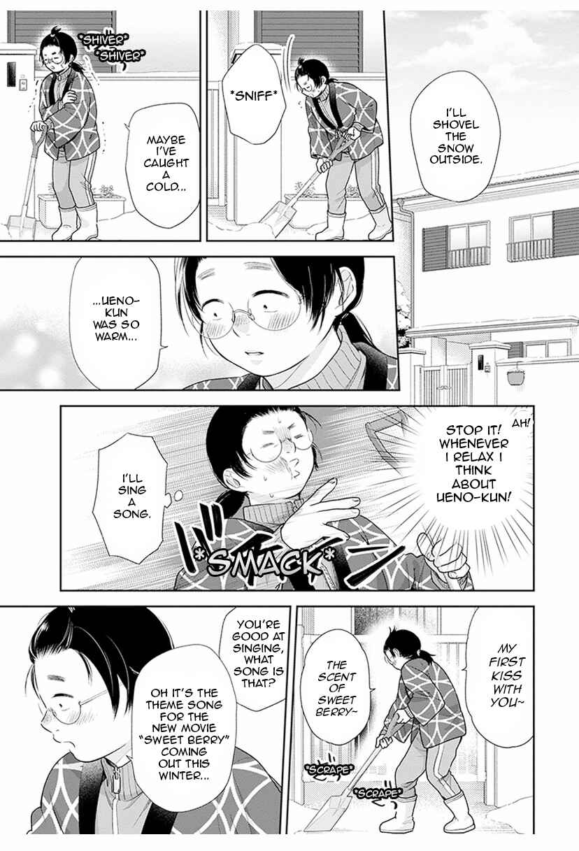 Busu ni Hanataba o. Chapter 37 - Page 18