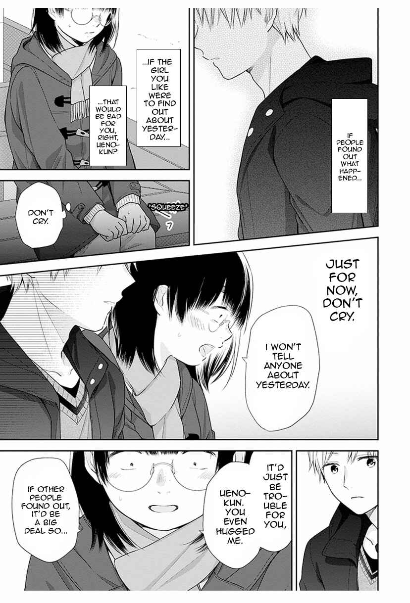 Busu ni Hanataba o. Chapter 37 - Page 22
