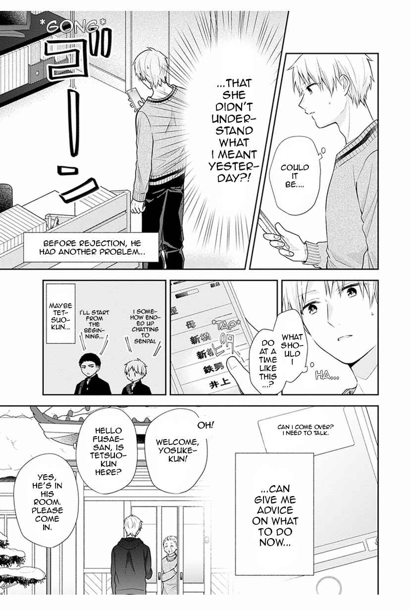 Busu ni Hanataba o. Chapter 37 - Page 8