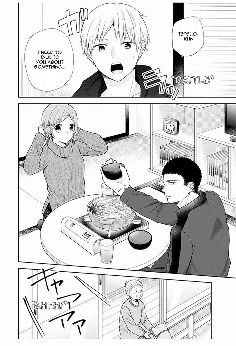 Busu ni Hanataba o. Chapter 37 - Page 9