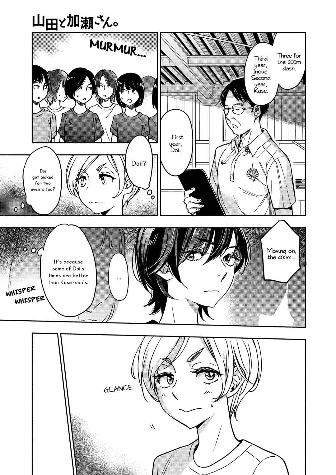 Yamada to Kase-san Chapter 42 - Page 4