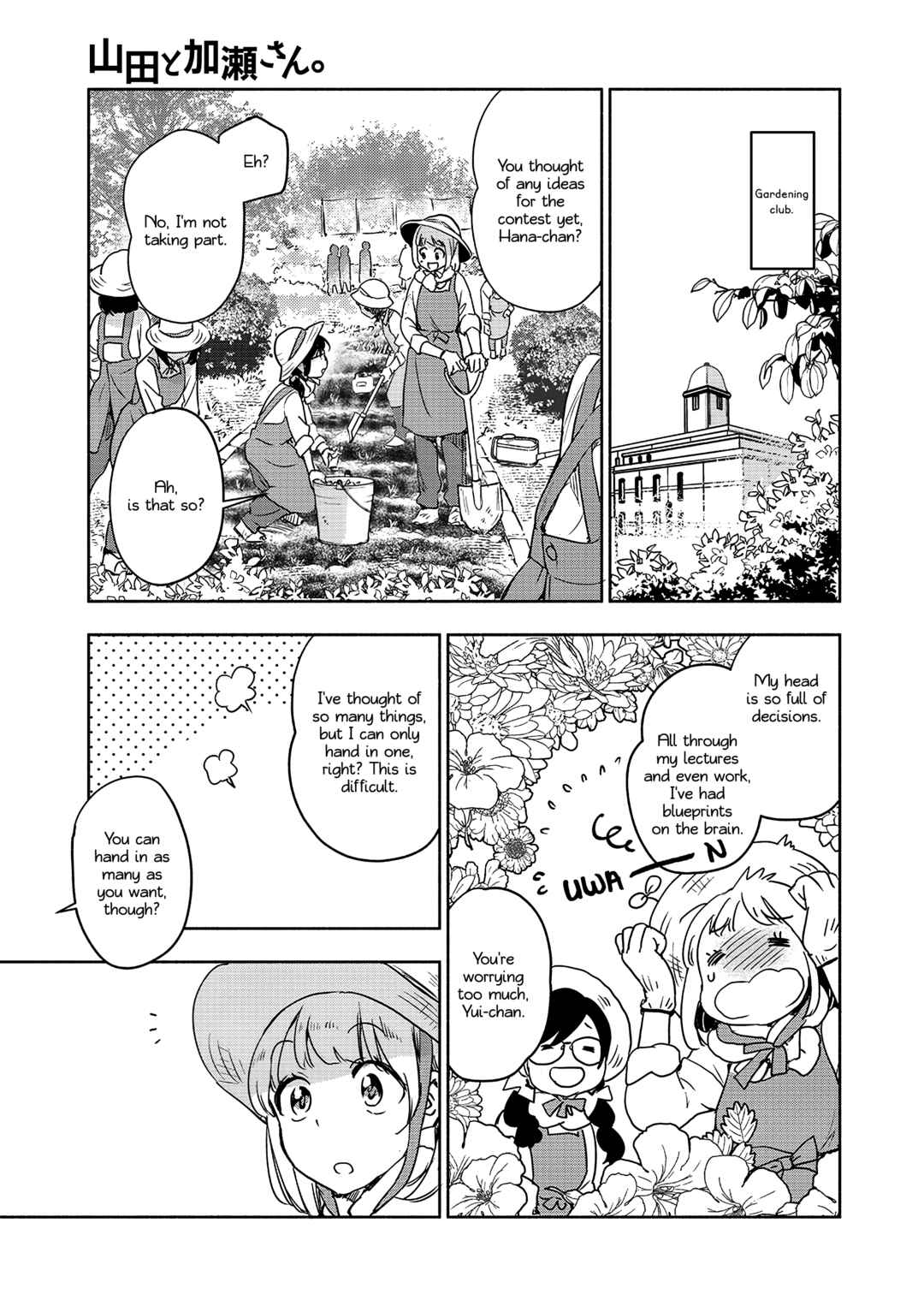 Yamada to Kase-san Chapter 42 - Page 6