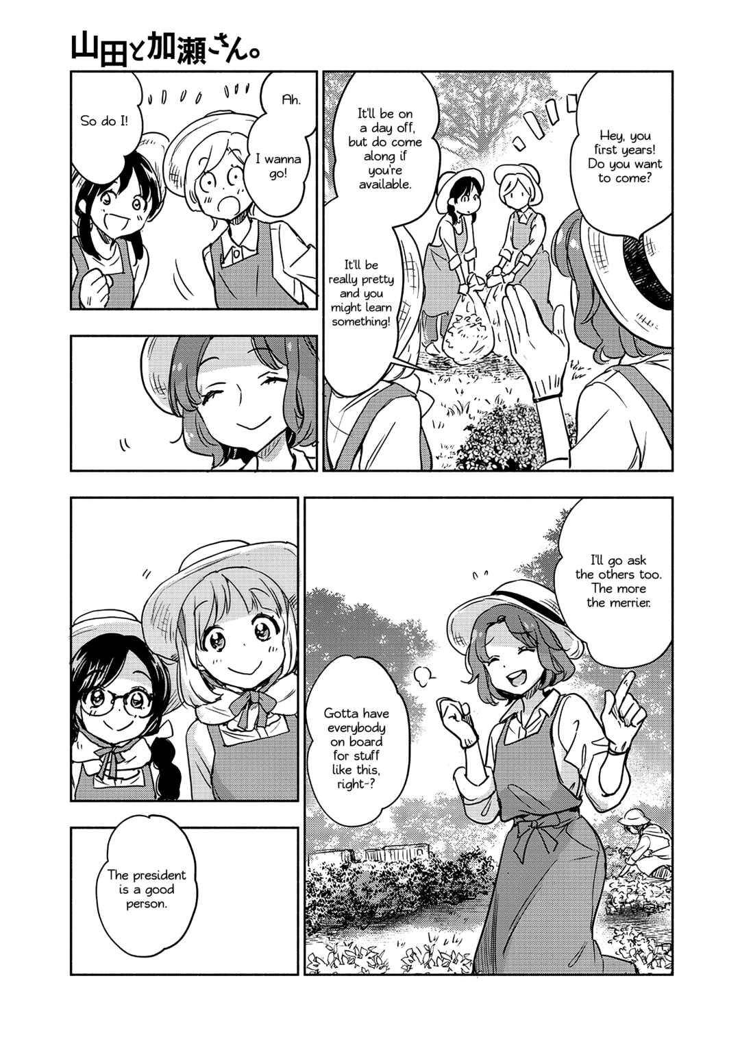 Yamada to Kase-san Chapter 42 - Page 8