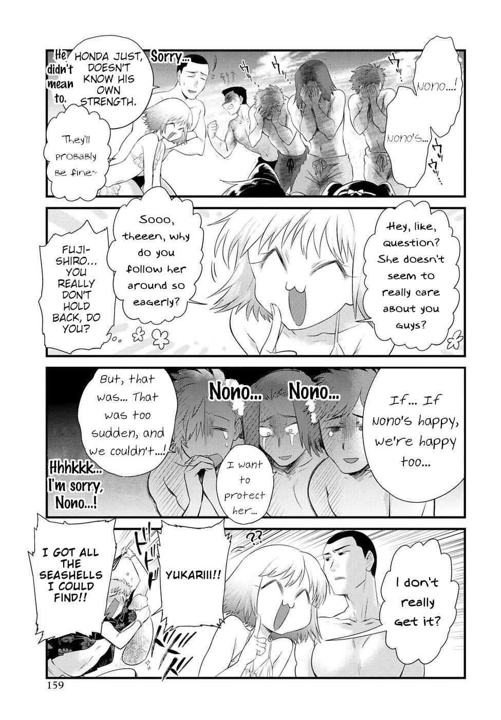 Do Chokkyuu Kareshi x Kanojo Chapter 10 - Page 11