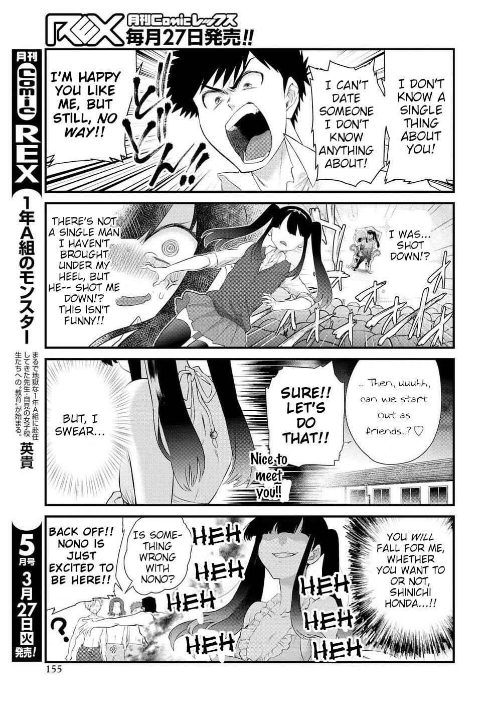 Do Chokkyuu Kareshi x Kanojo Chapter 10 - Page 7