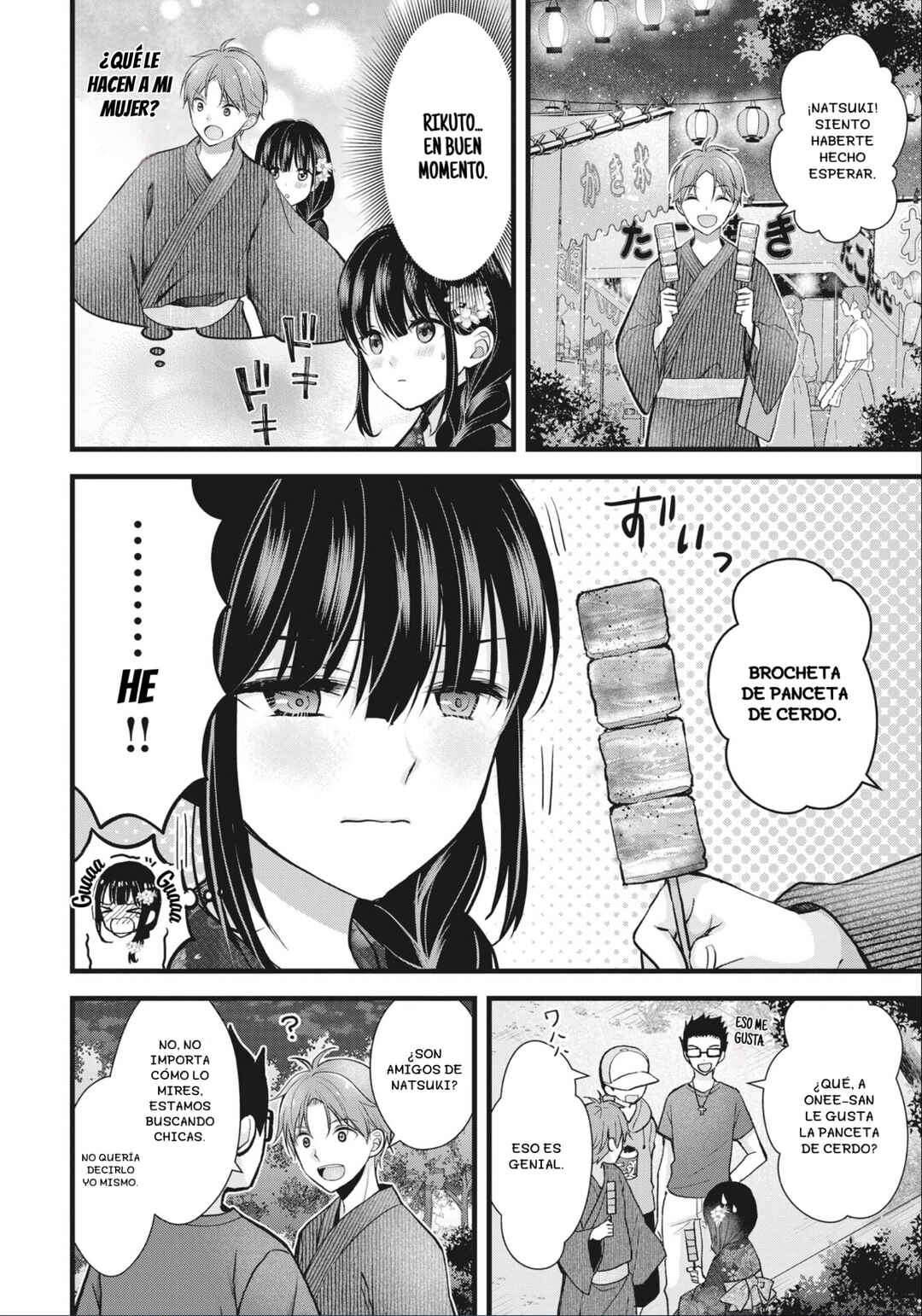 Tsuma ga Kanpeki Sugiru no de, Chotto Midashite Ii desu ka? Chapter 12 - Page 11