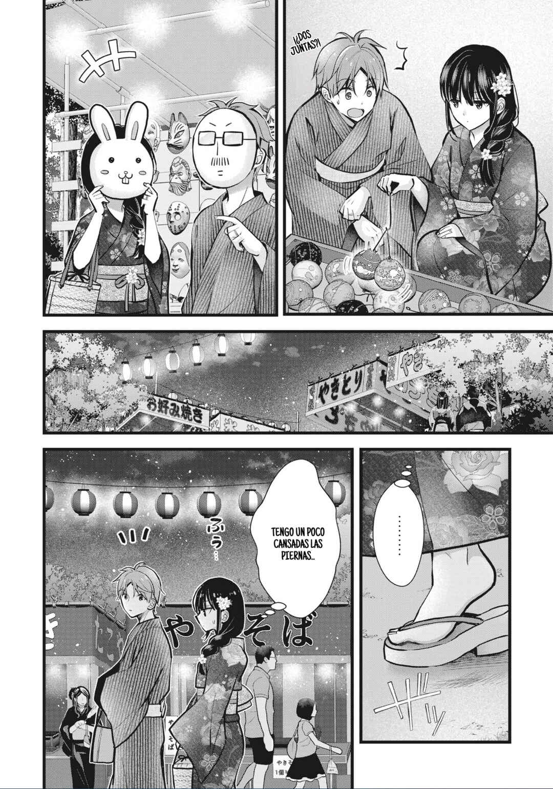 Tsuma ga Kanpeki Sugiru no de, Chotto Midashite Ii desu ka? Chapter 12 - Page 7