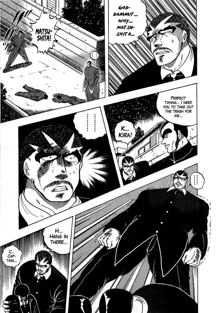 Osu!! Karate-bu Chapter 105 - Page 11