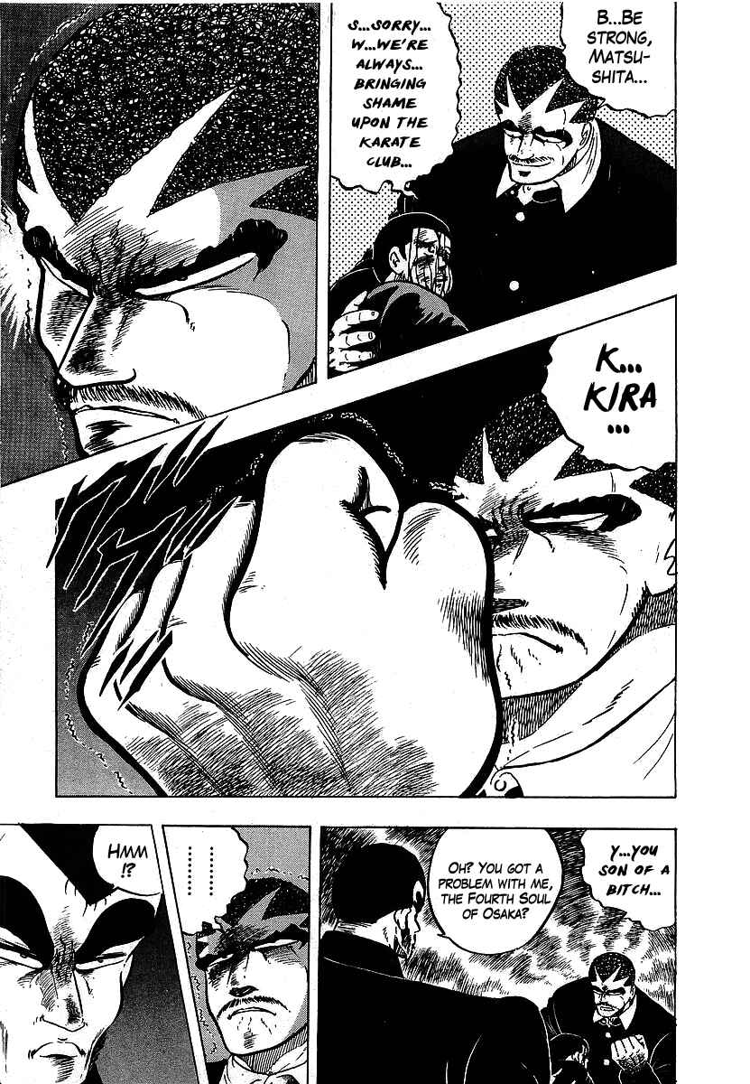 Osu!! Karate-bu Chapter 105 - Page 13