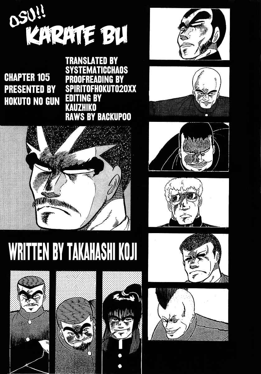 Osu!! Karate-bu Chapter 105 - Page 21