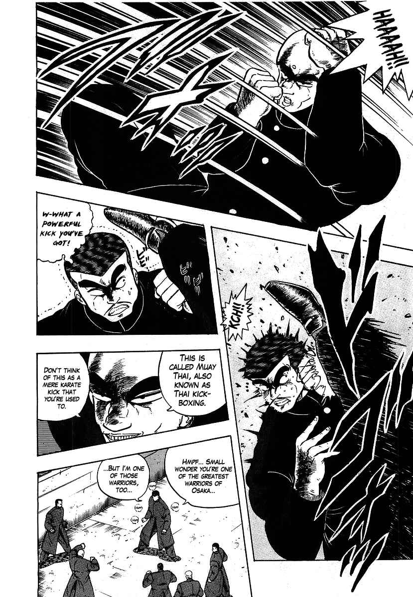 Osu!! Karate-bu Chapter 105 - Page 4
