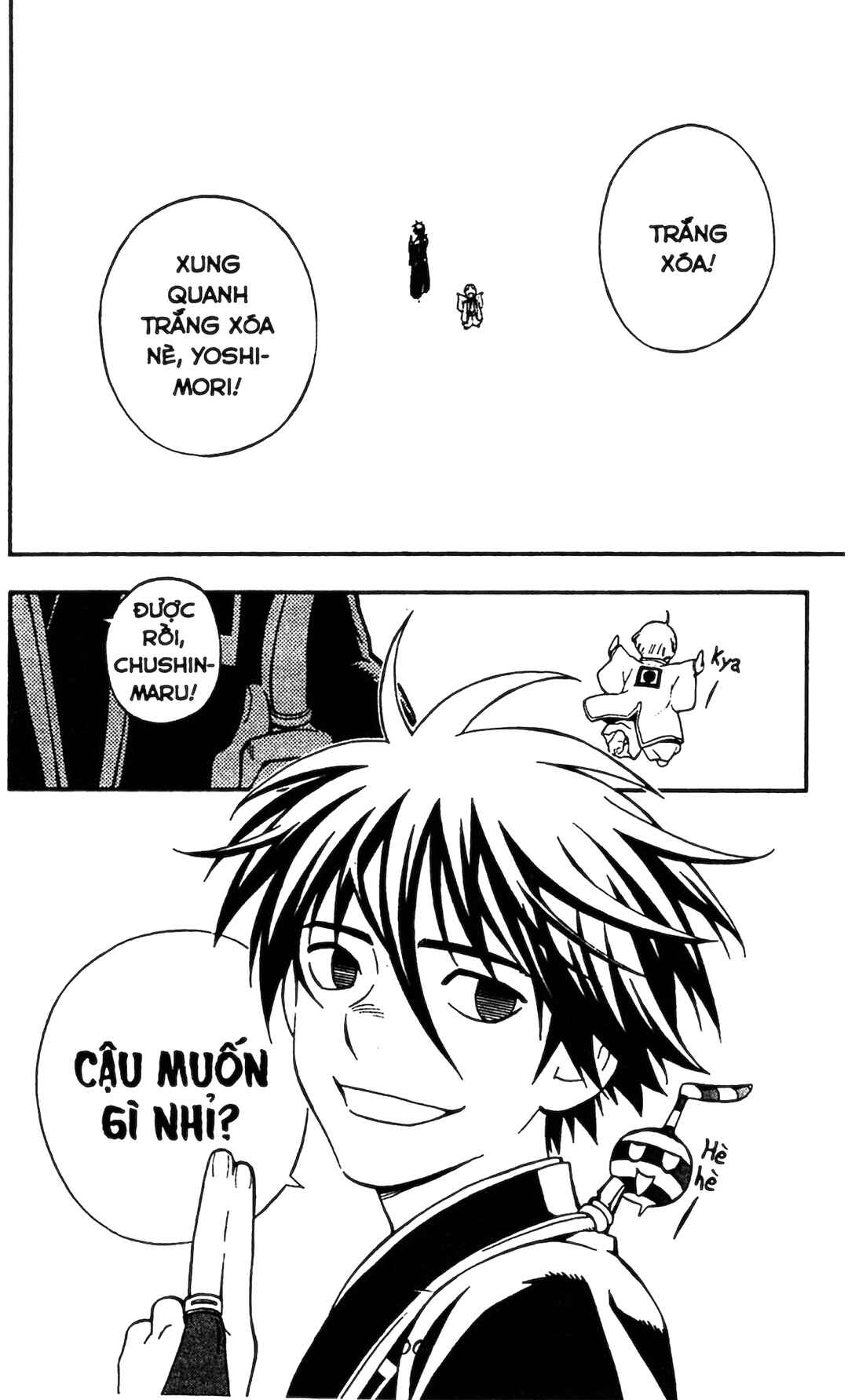 Kekkaishi Chapter 341 - Page 20