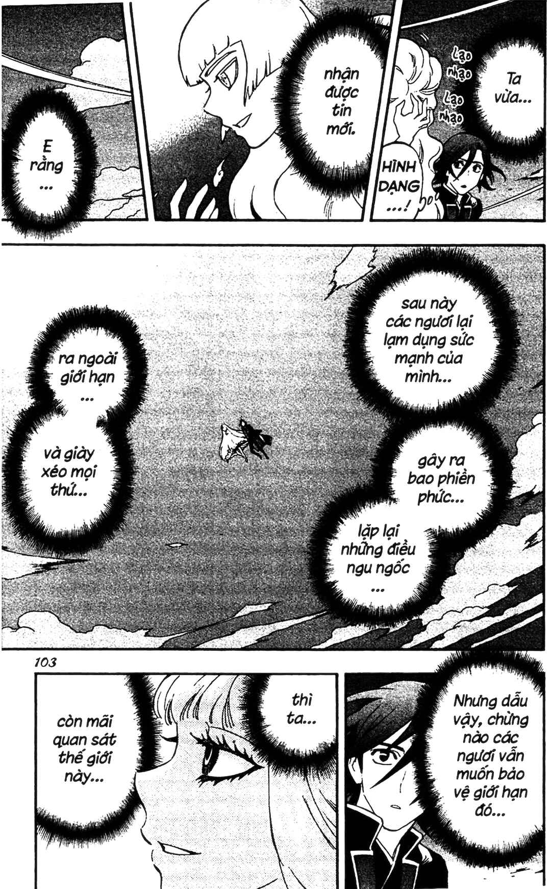 Kekkaishi Chapter 341 - Page 7