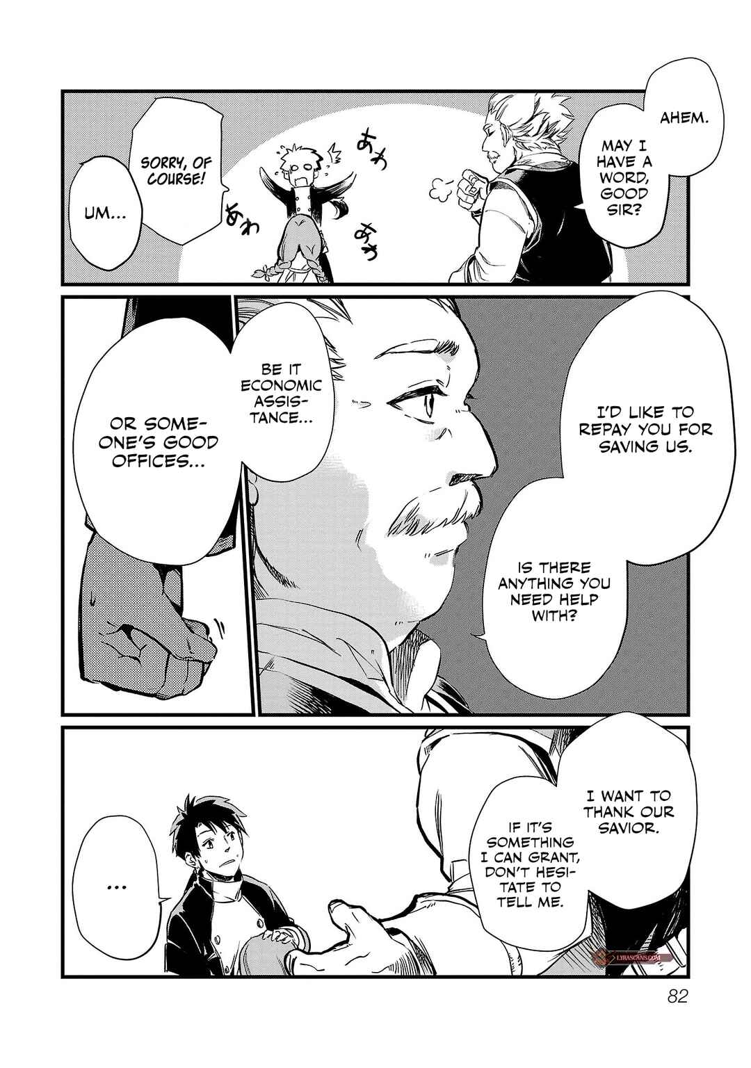 Class "Mushoku" no Eiyuutan: Koushaku-ke o Tsuihou Sareta ga, Jitsu wa Nagutta dake de Skill o Kakutoku Dekiru to Wakari, Tairiku Ichi no Eiyuu ni Noboritsumeru Chapter 4 - Page 7