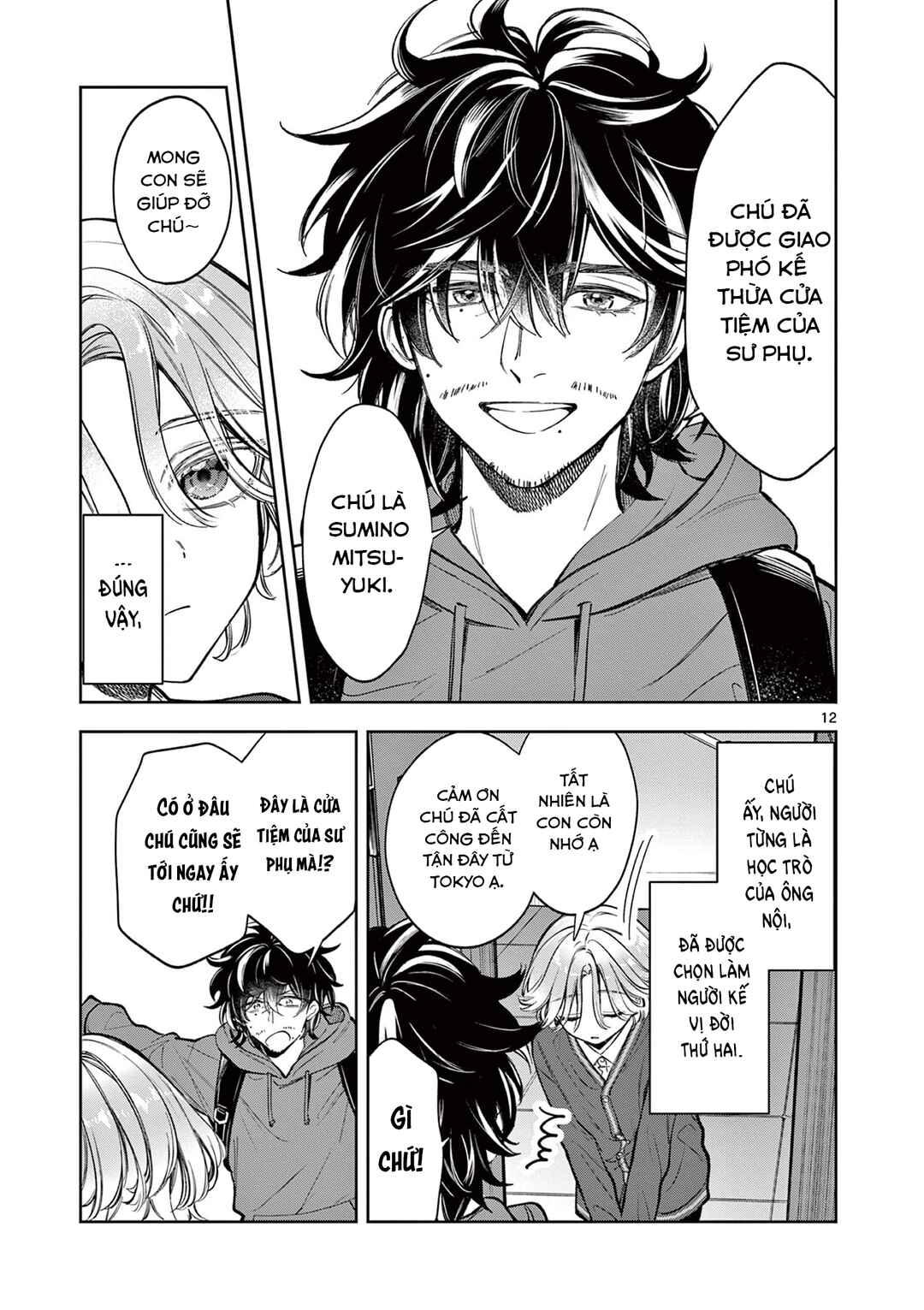 Mugi Kaoru Futari Chapter 1 - Page 12