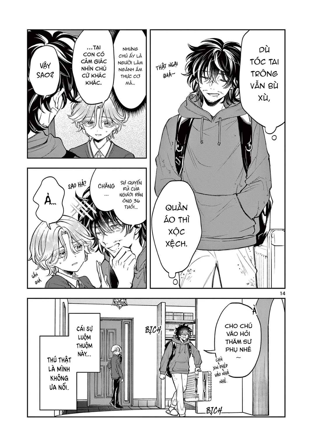 Mugi Kaoru Futari Chapter 1 - Page 14