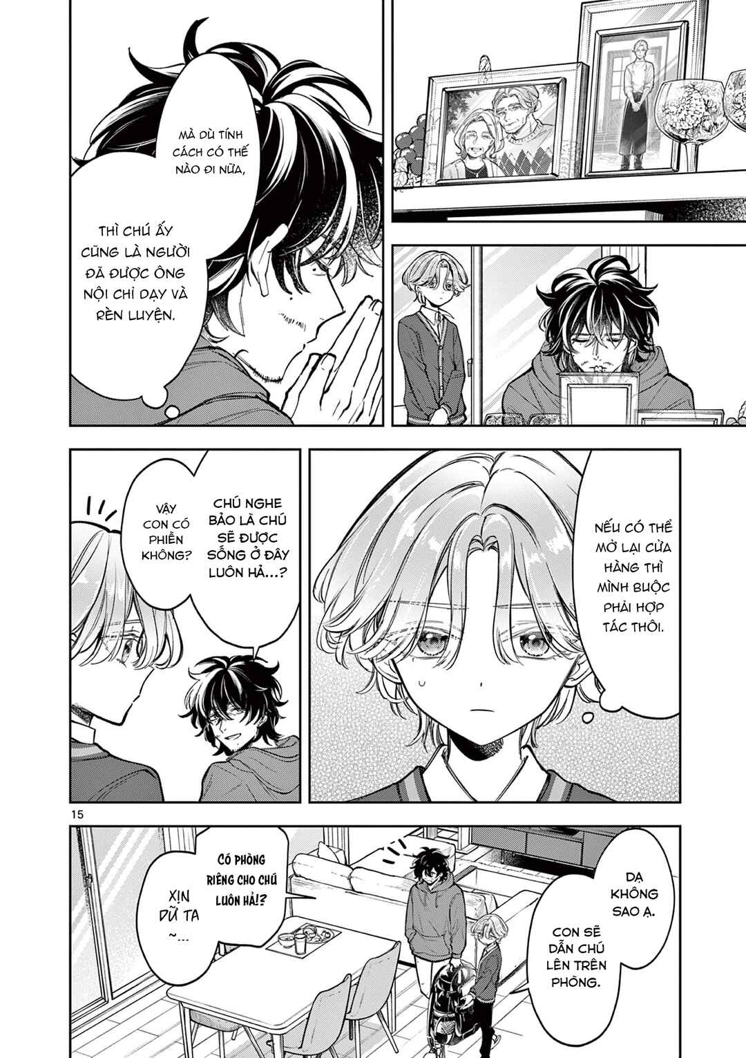 Mugi Kaoru Futari Chapter 1 - Page 15