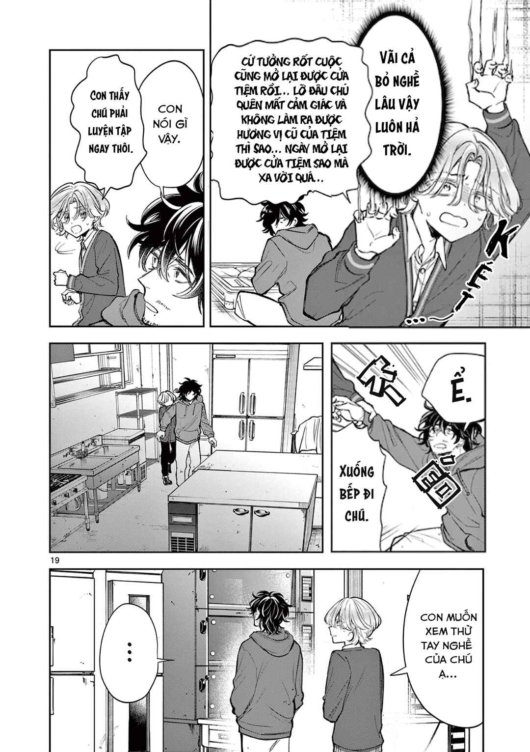 Mugi Kaoru Futari Chapter 1 - Page 19