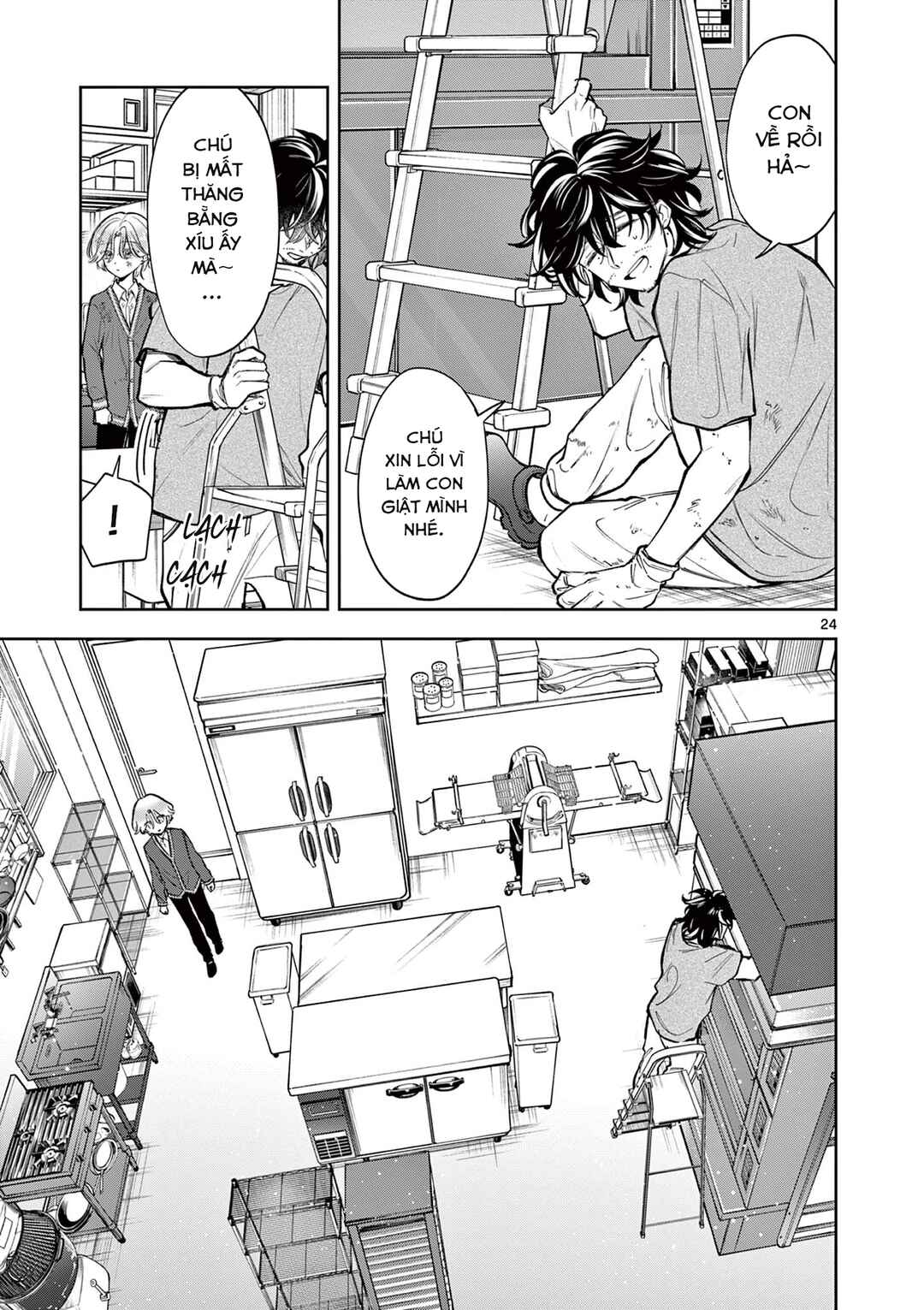 Mugi Kaoru Futari Chapter 1 - Page 24