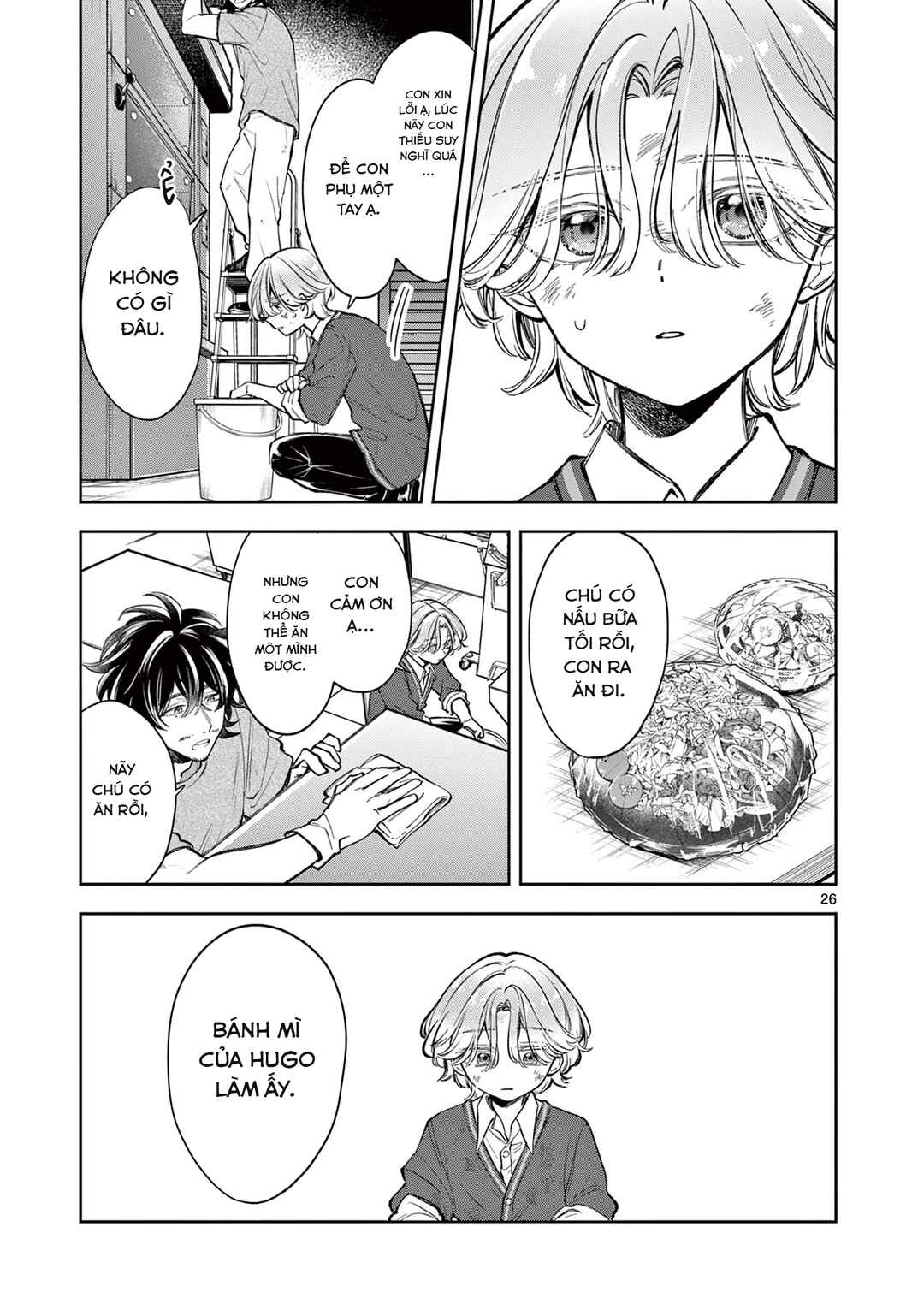Mugi Kaoru Futari Chapter 1 - Page 26