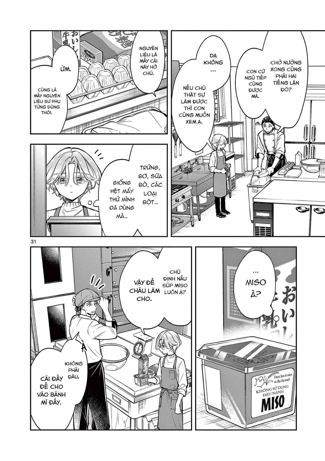 Mugi Kaoru Futari Chapter 1 - Page 31