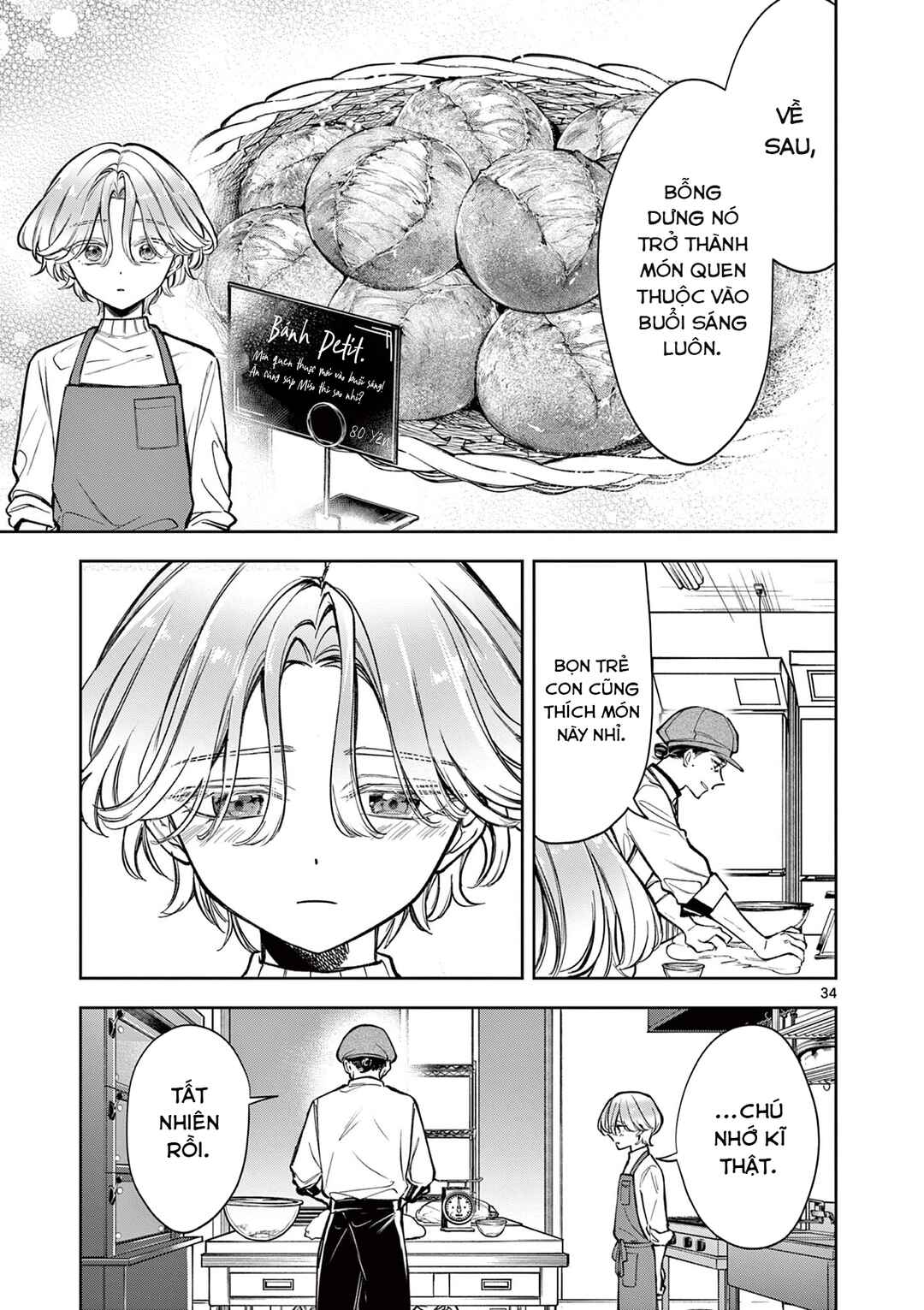 Mugi Kaoru Futari Chapter 1 - Page 34