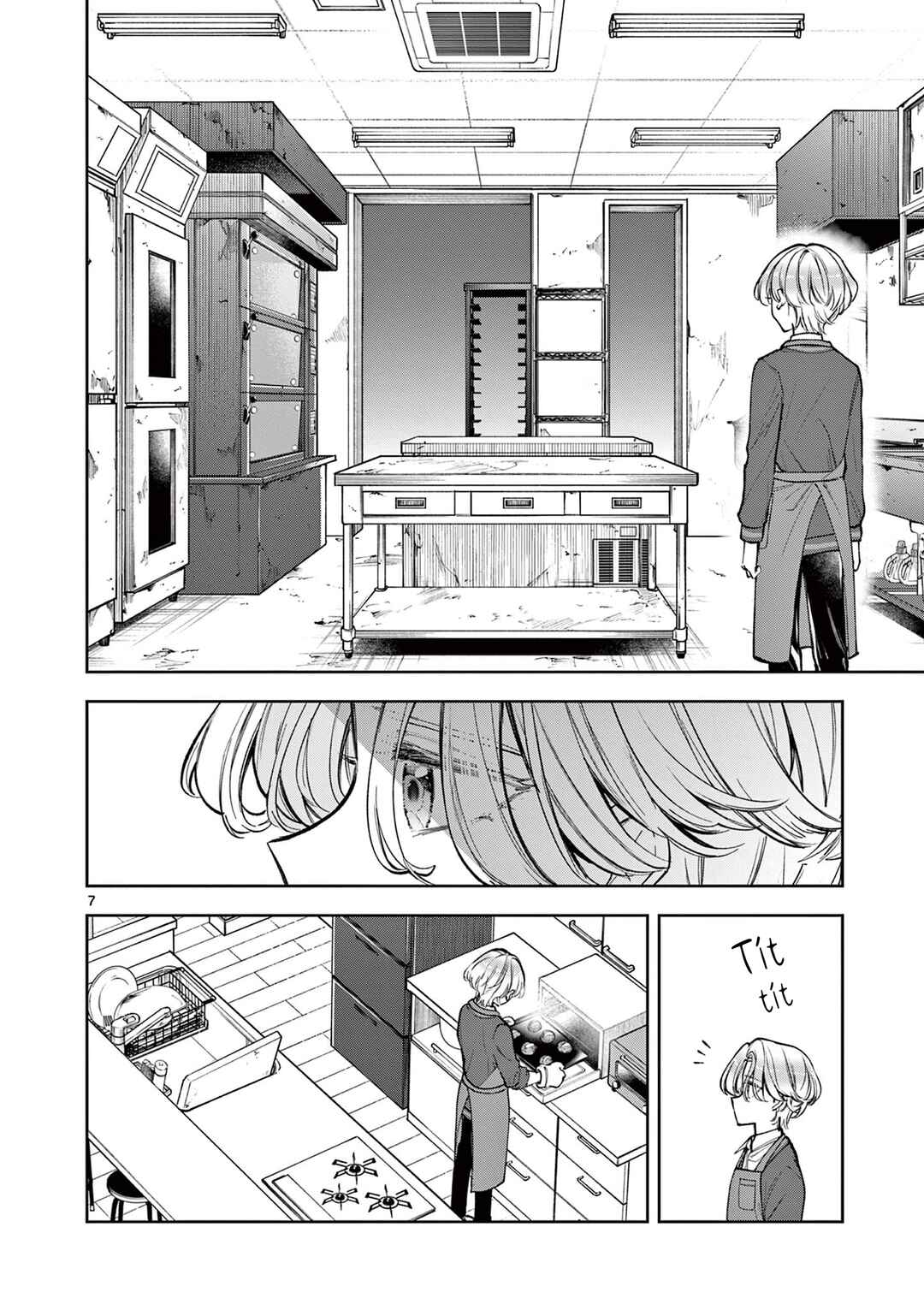 Mugi Kaoru Futari Chapter 1 - Page 7