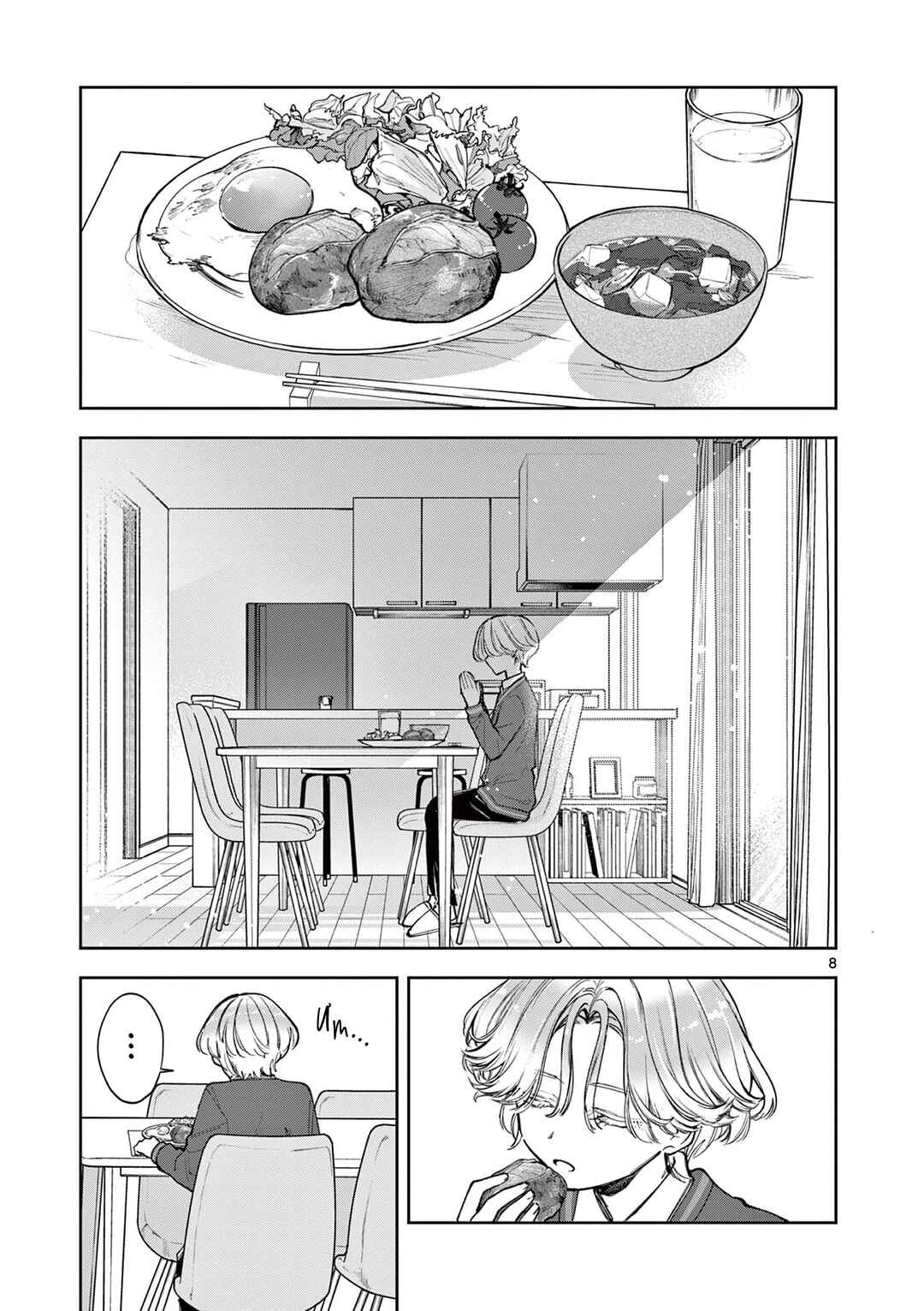Mugi Kaoru Futari Chapter 1 - Page 8