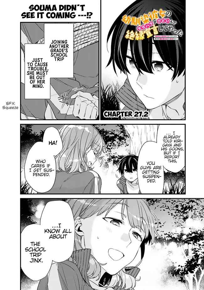 Osananajimi Kanojo no Morahara ga Hidoin de Zetsuen Sengen shite Yatta Chapter 27.2 - Page 1