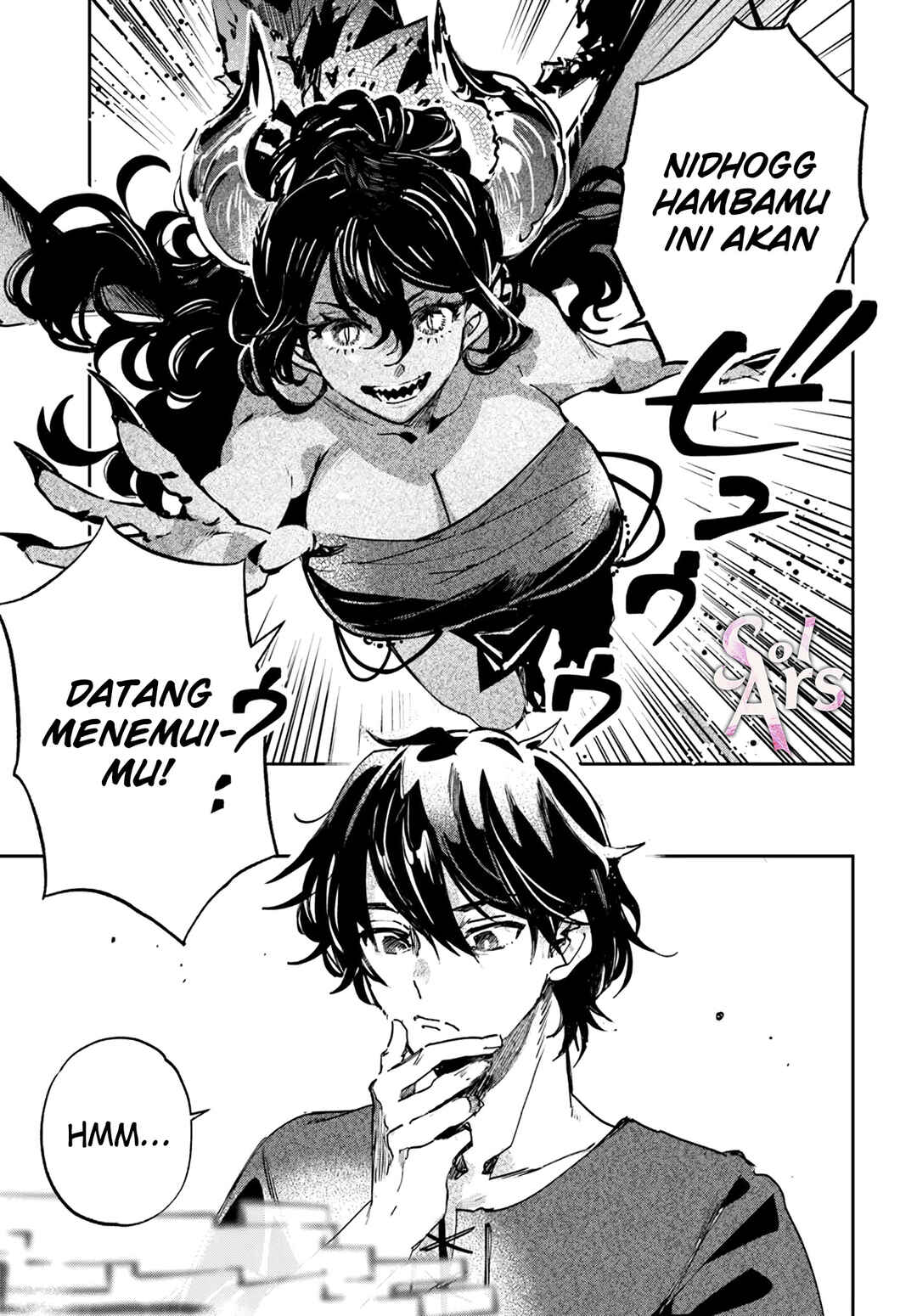 Shiou no Kikan: Moto Yuusha no Ore, Jibun ga Soshiki Shita Chuuni Himitsu Kessha o Tomeru tame ni Futatabi Isekai ni Shoukan Sareteshimau Chapter 2.2 - Page 4