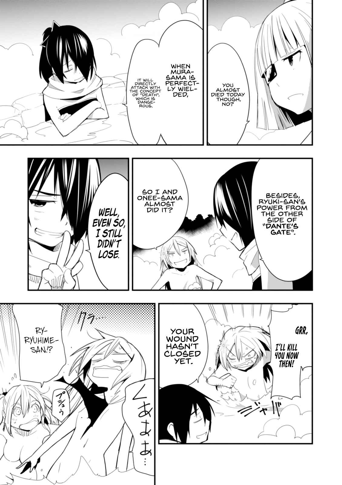 Trinity Seven: Levi Ninden Chapter 14 - Page 13