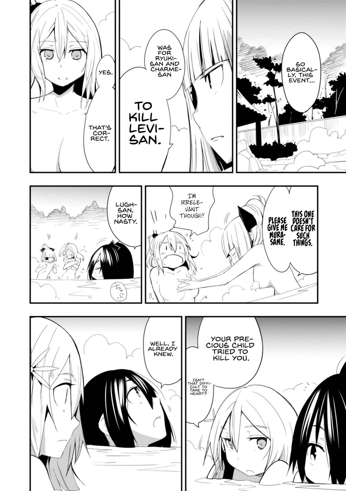 Trinity Seven: Levi Ninden Chapter 14 - Page 14