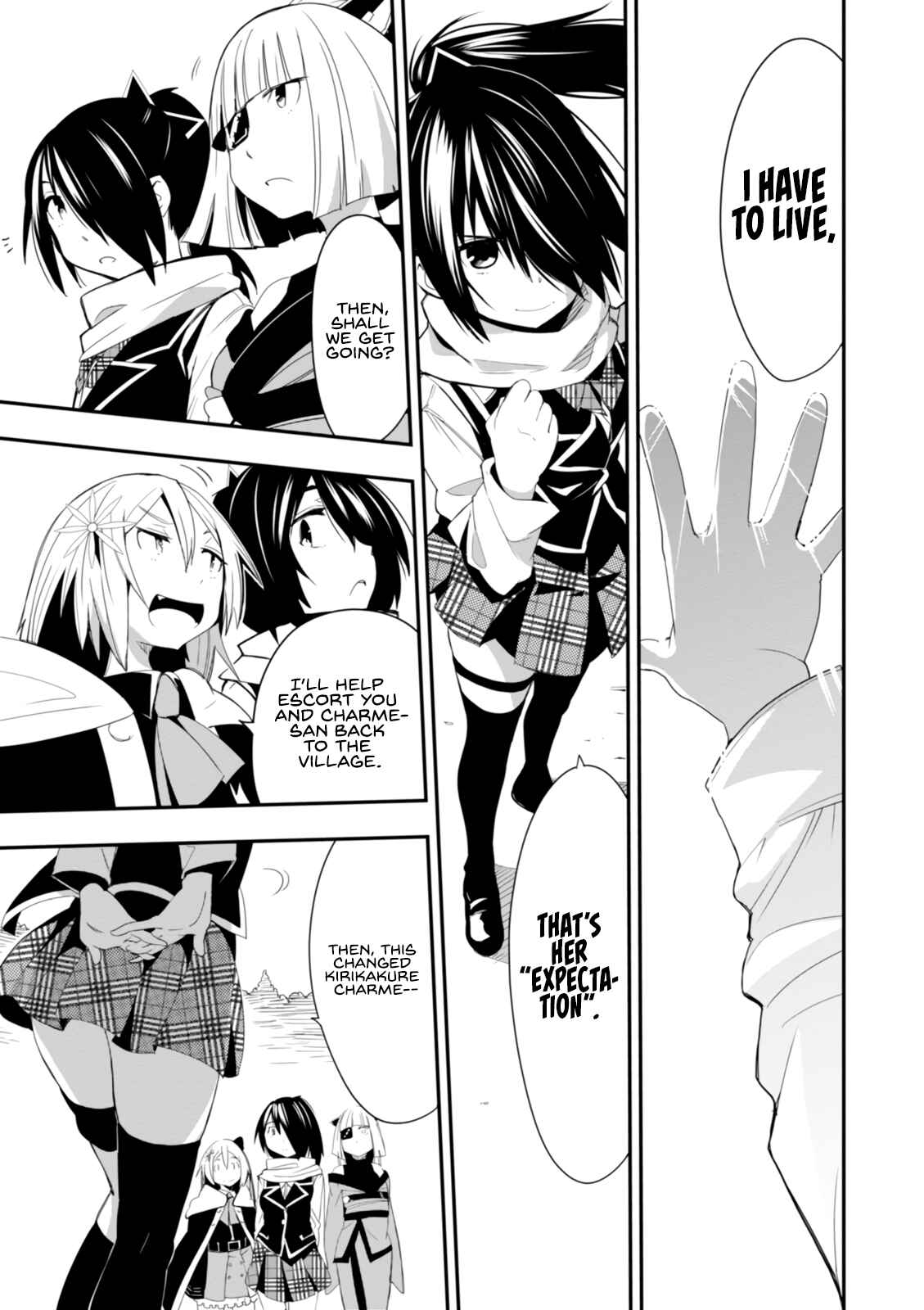 Trinity Seven: Levi Ninden Chapter 14 - Page 23