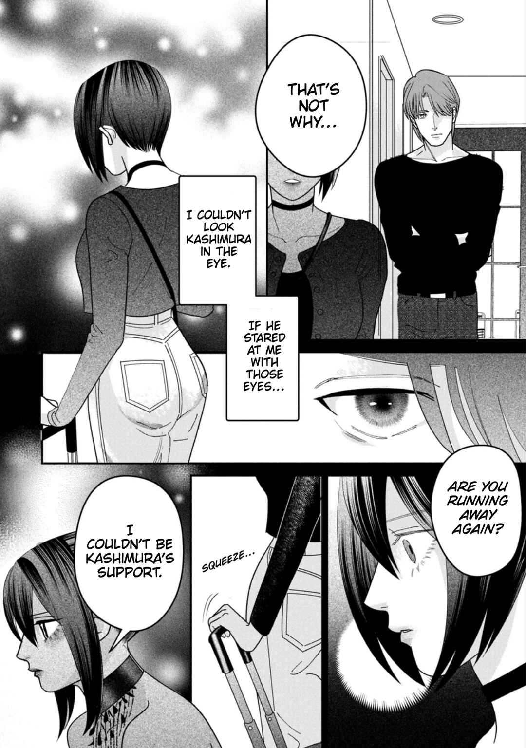 Shibatte Mitsumete Chapter 16 - Page 14