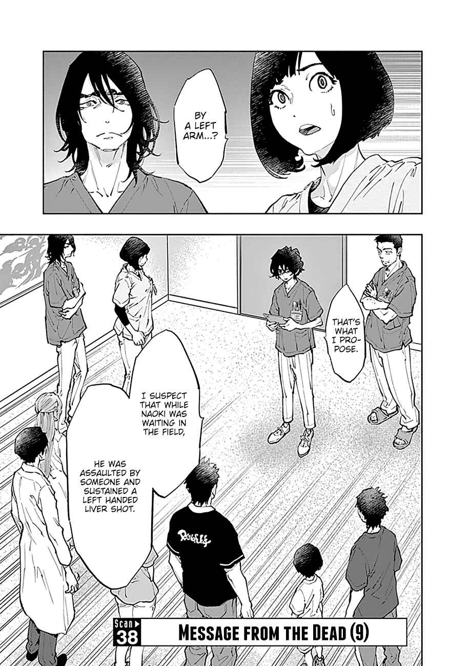 Radiation House Chapter 38 - Page 2