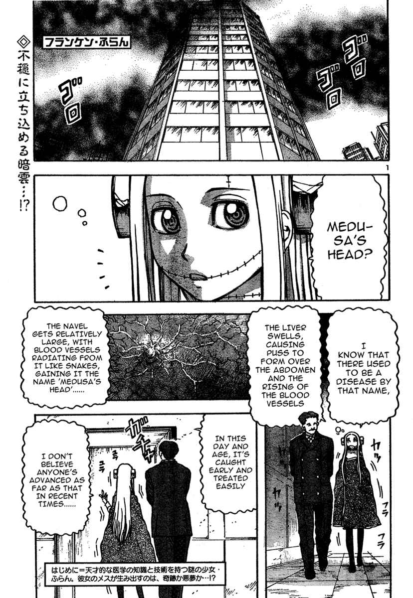 Franken Fran Chapter 22 - Page 1