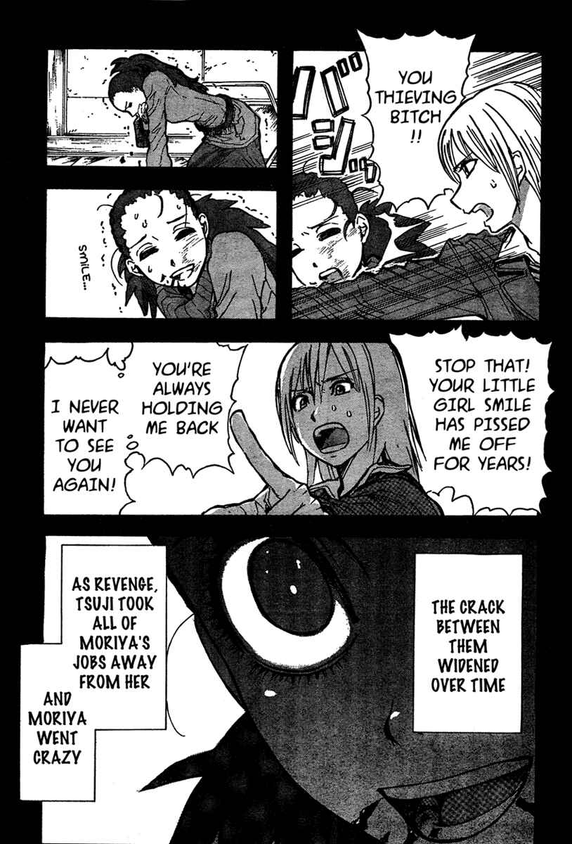 Franken Fran Chapter 22 - Page 10