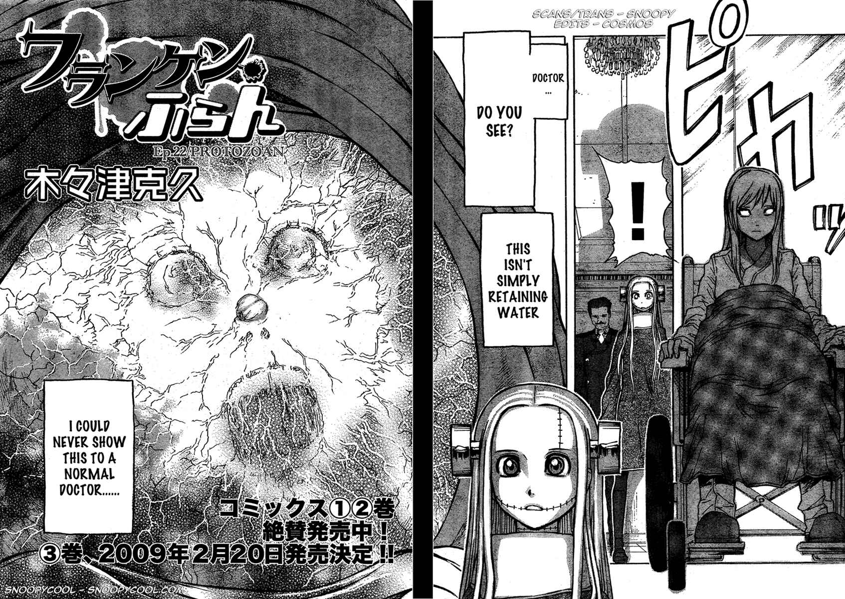Franken Fran Chapter 22 - Page 2
