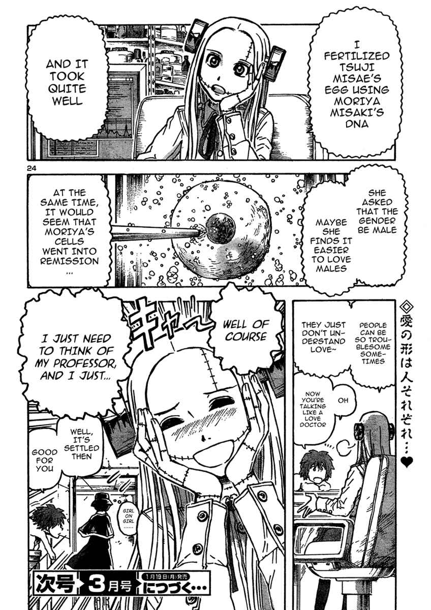 Franken Fran Chapter 22 - Page 23