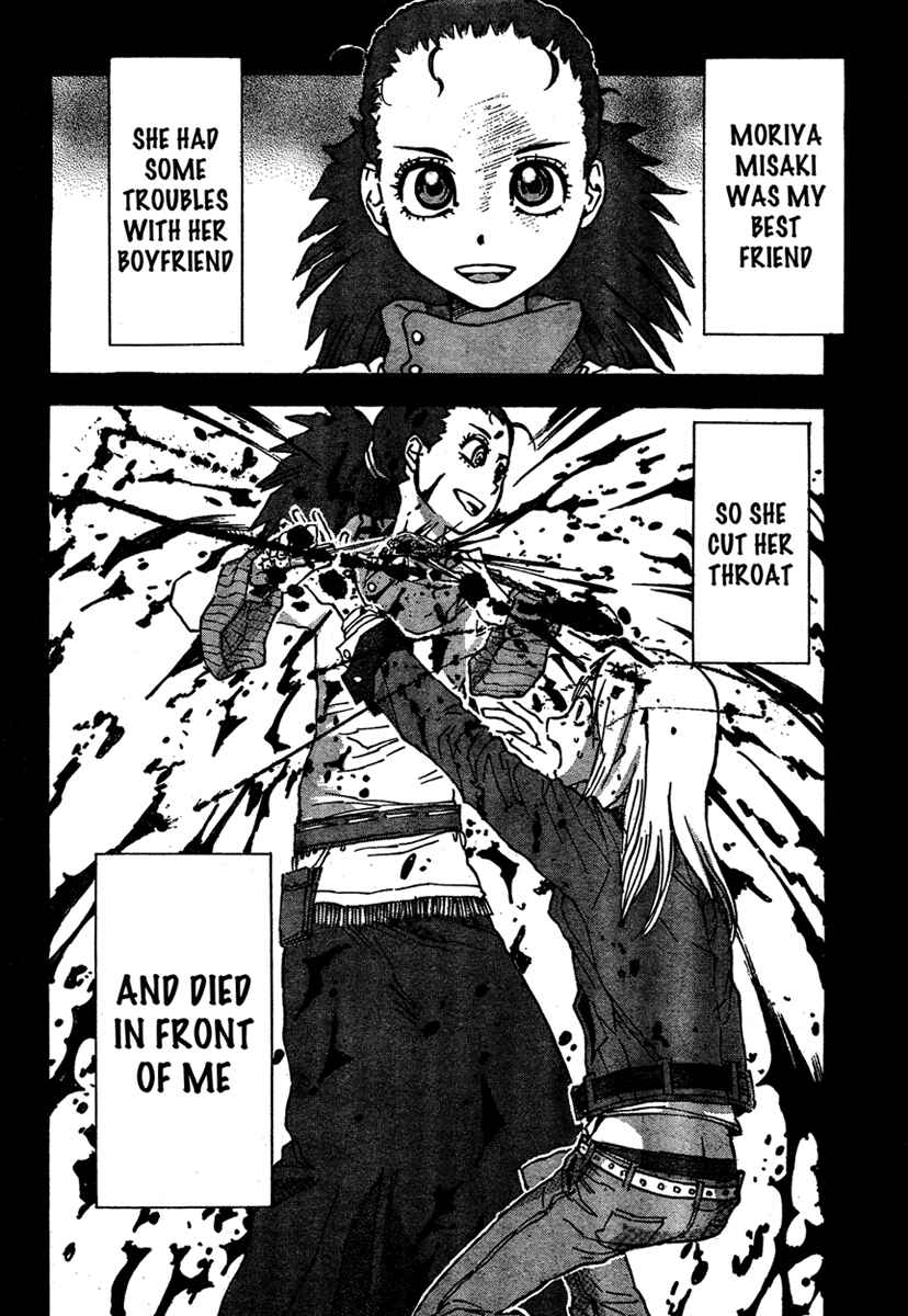 Franken Fran Chapter 22 - Page 5