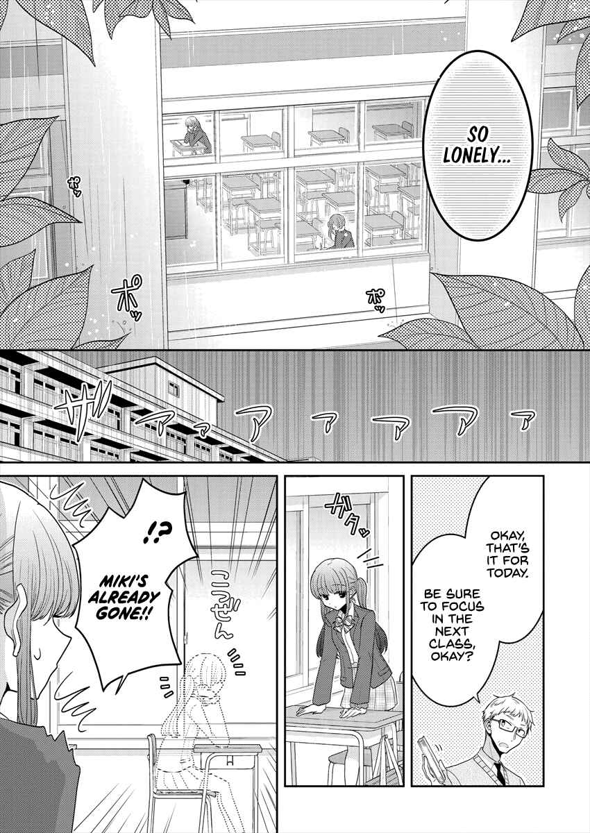 Dekisokonai no Himegimi-tachi Chapter 24 - Page 11