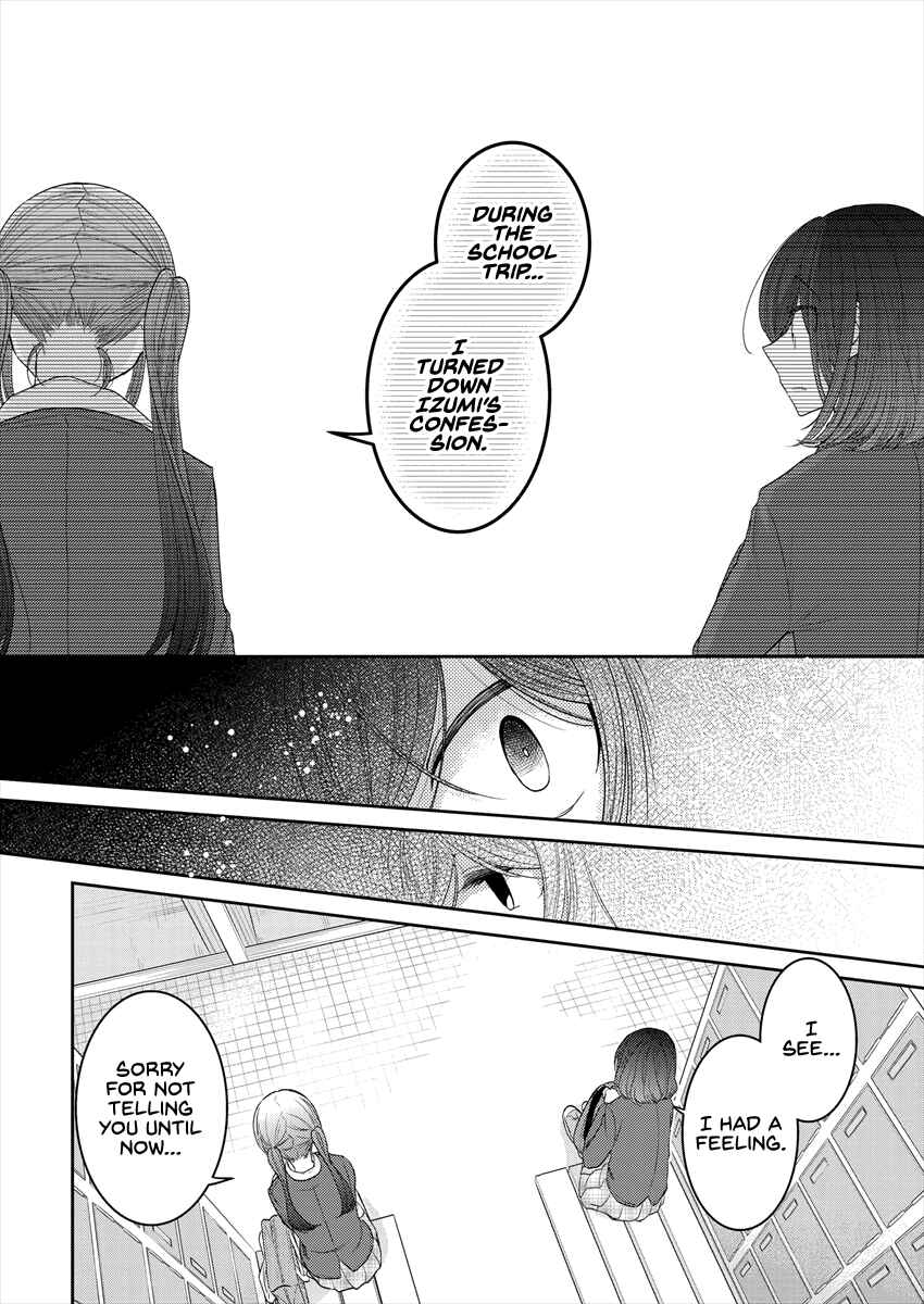 Dekisokonai no Himegimi-tachi Chapter 24 - Page 16