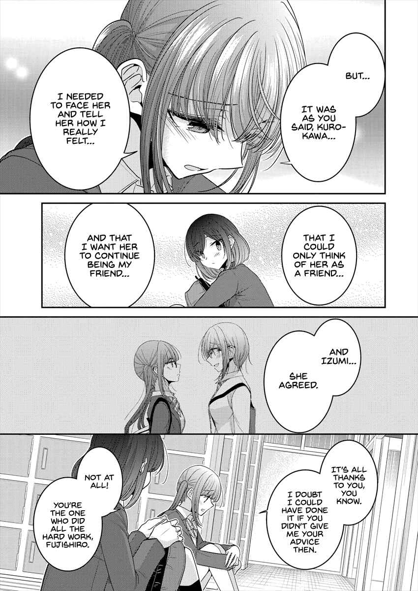 Dekisokonai no Himegimi-tachi Chapter 24 - Page 17