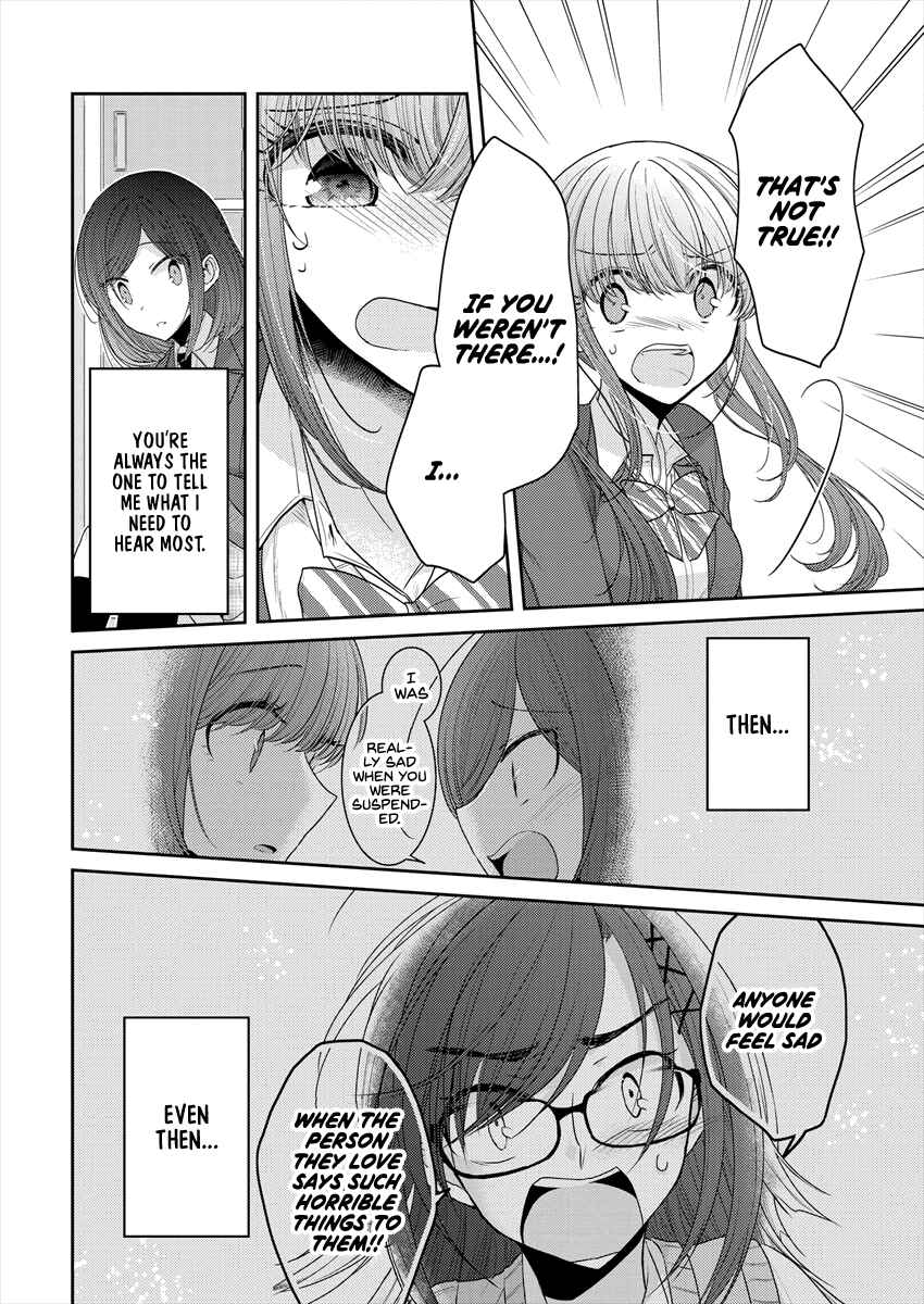 Dekisokonai no Himegimi-tachi Chapter 24 - Page 18