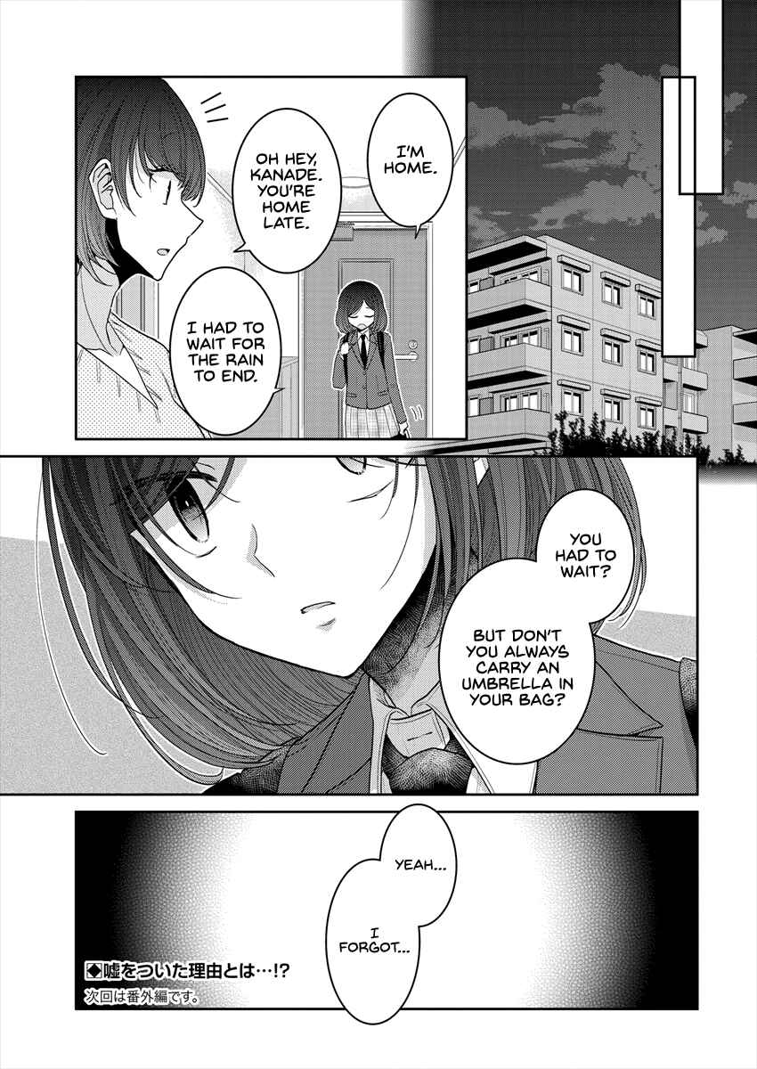 Dekisokonai no Himegimi-tachi Chapter 24 - Page 23