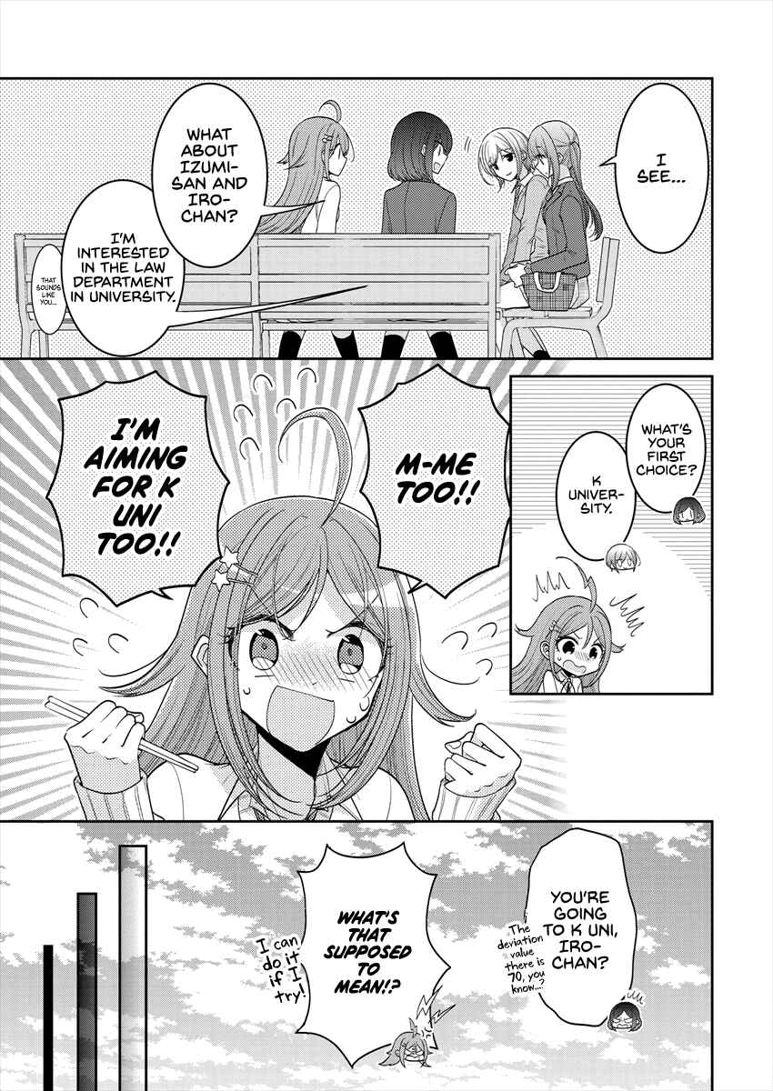 Dekisokonai no Himegimi-tachi Chapter 24 - Page 5
