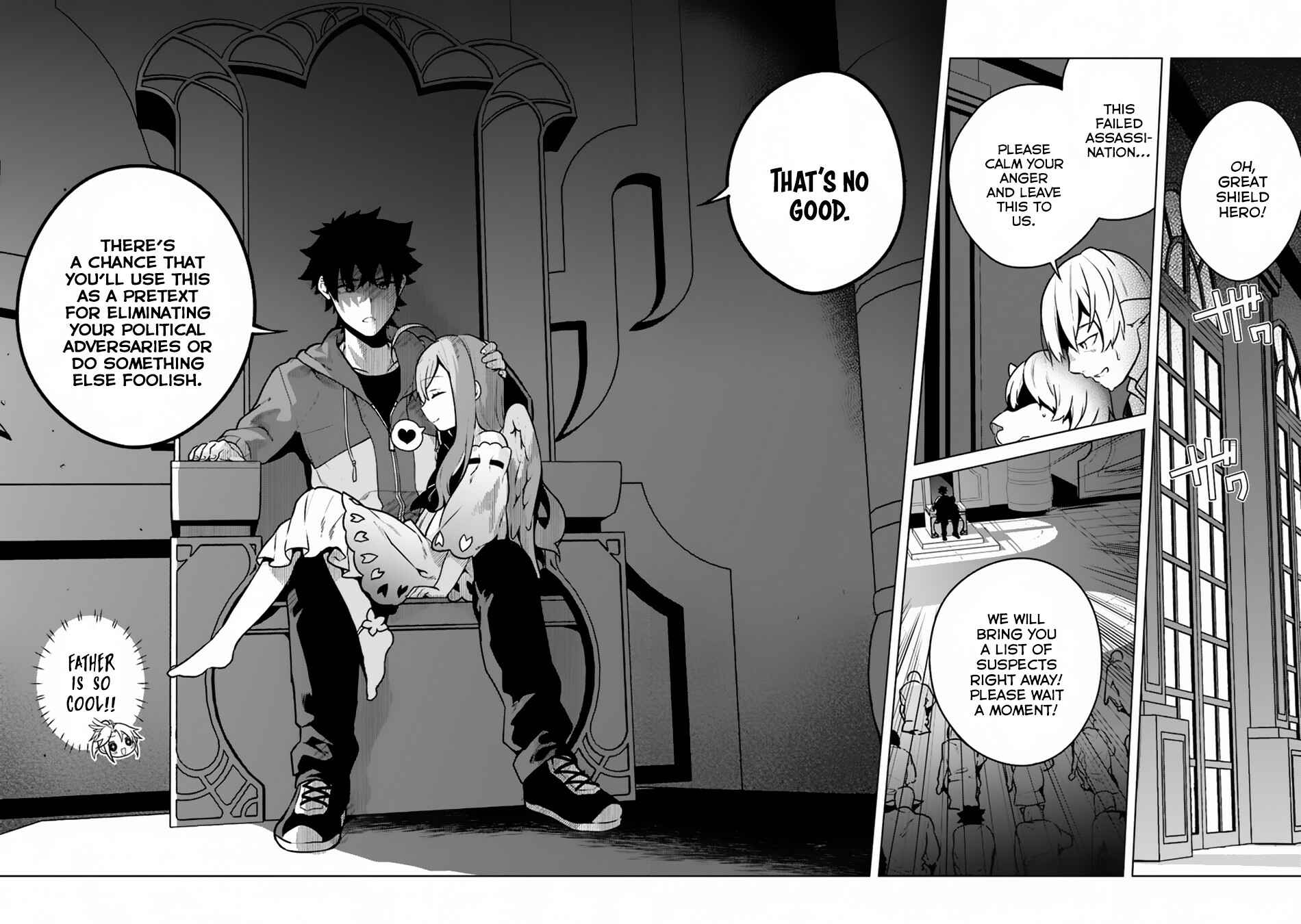 Yari no Yuusha no Yarinaoshi Chapter 13 - Page 23