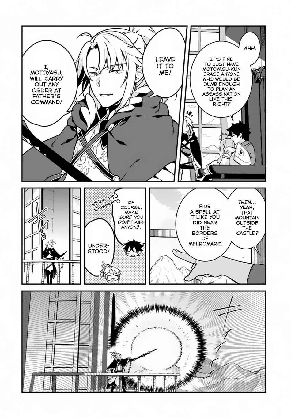 Yari no Yuusha no Yarinaoshi Chapter 13 - Page 26