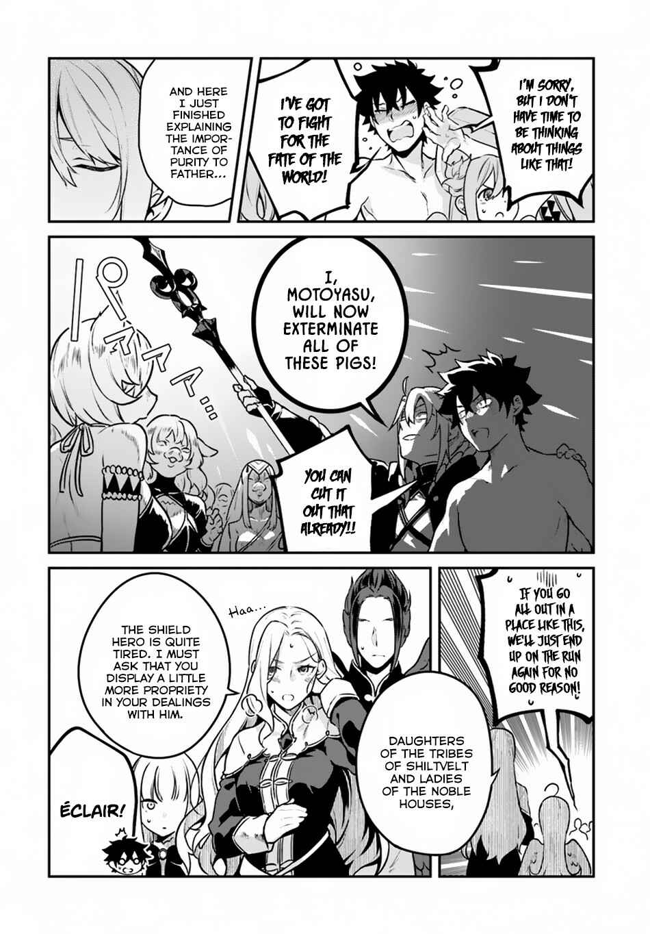 Yari no Yuusha no Yarinaoshi Chapter 13 - Page 7